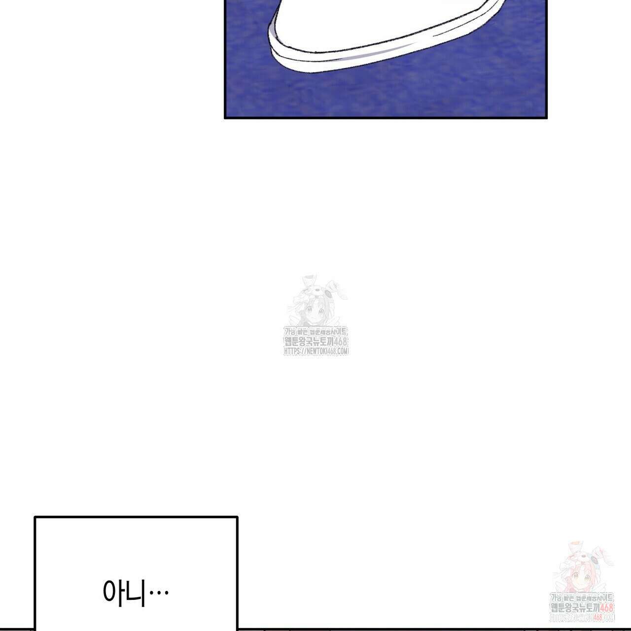 베스퍼 29화(시즌2) 113