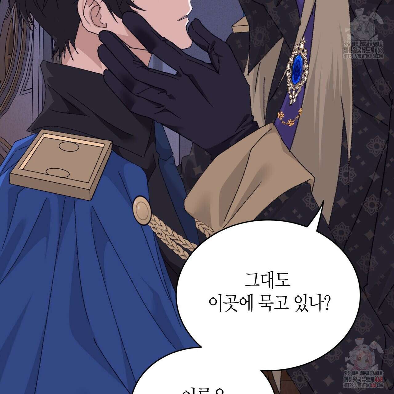 베스퍼 29화(시즌2) 115