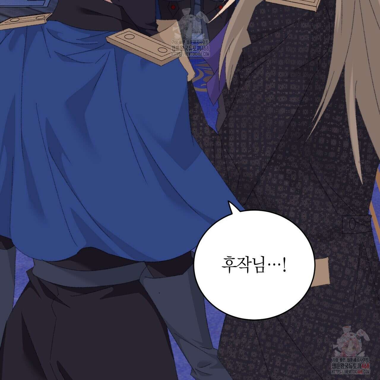베스퍼 29화(시즌2) 127