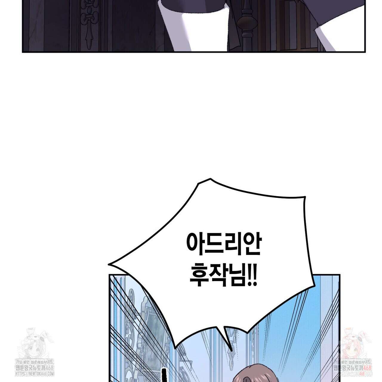 베스퍼 29화(시즌2) 145