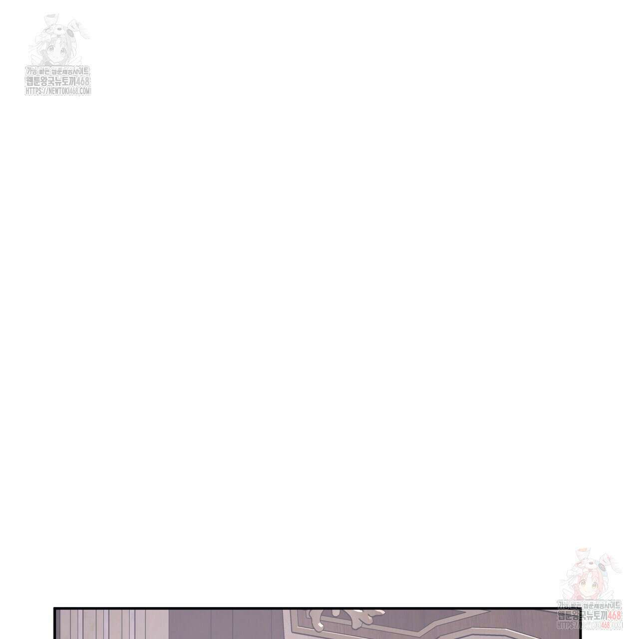 베스퍼 29화(시즌2) 158