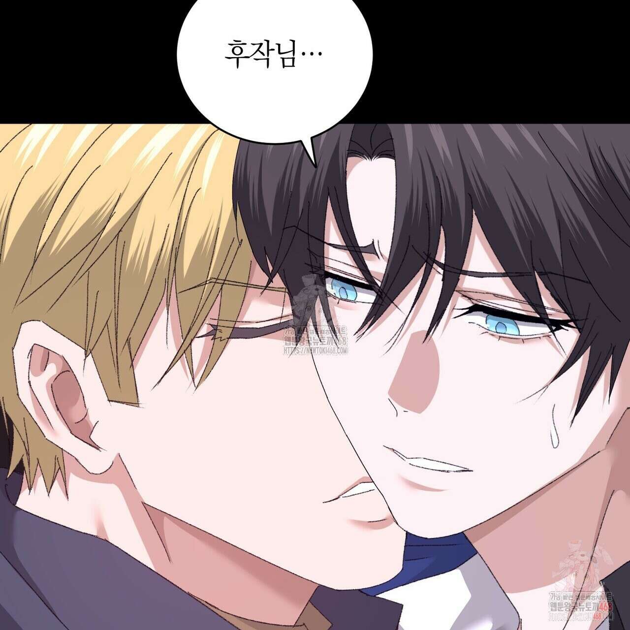 베스퍼 29화(시즌2) 179