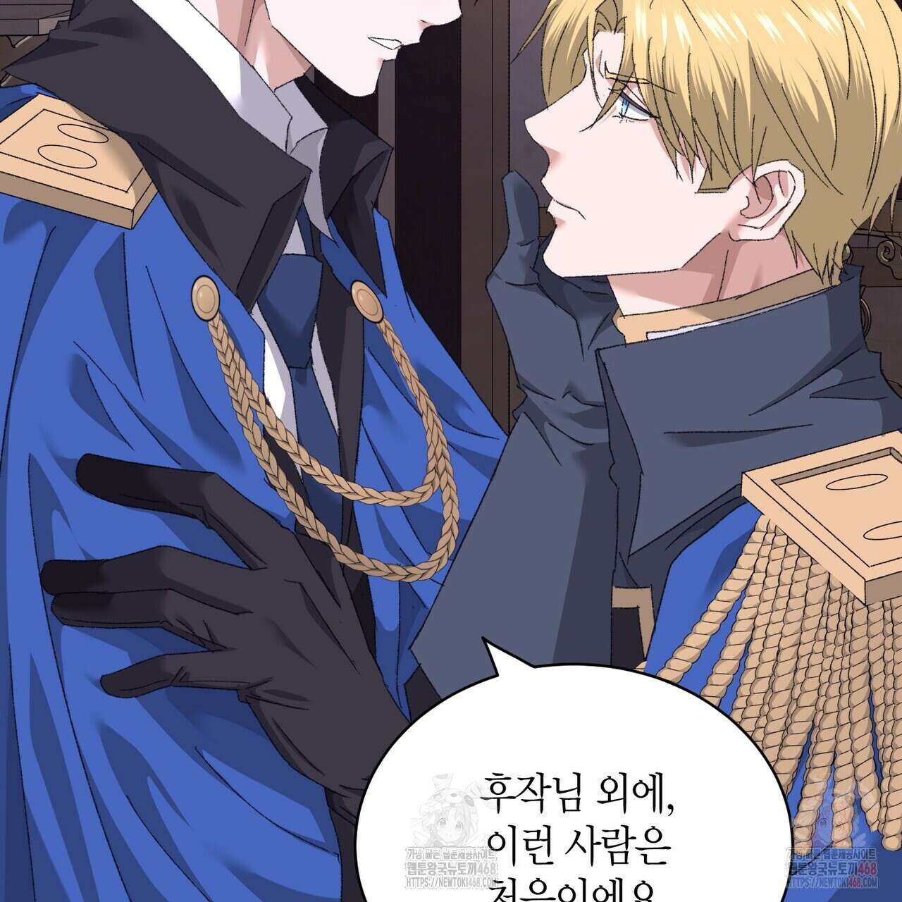베스퍼 29화(시즌2) 189