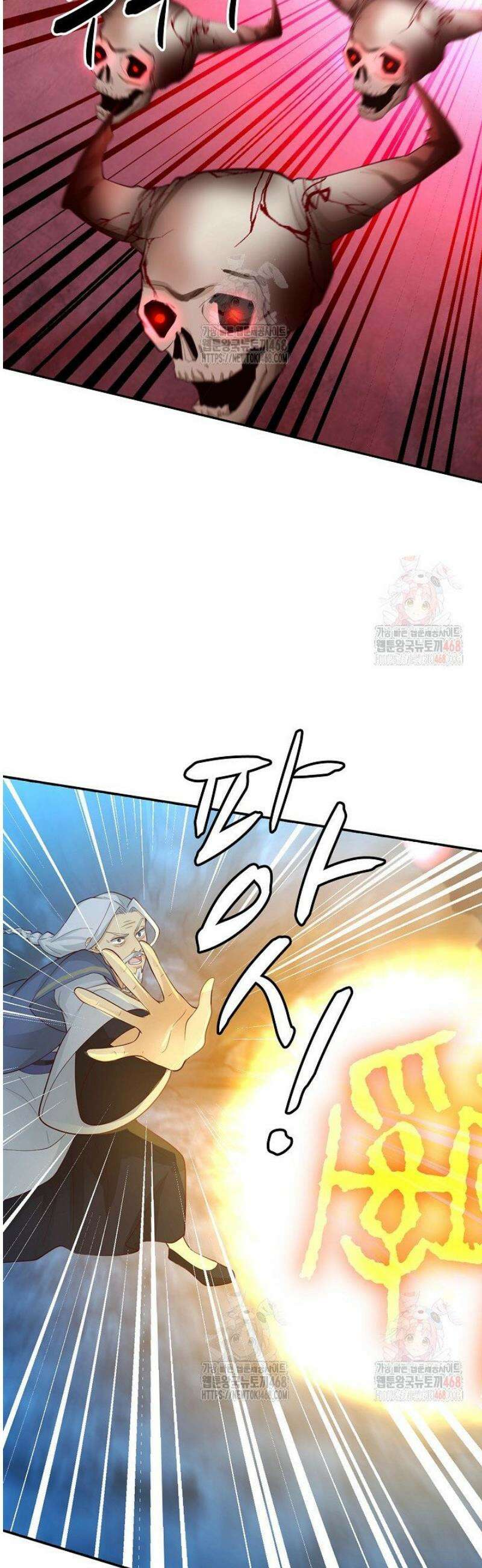 무련전봉 1589화 2