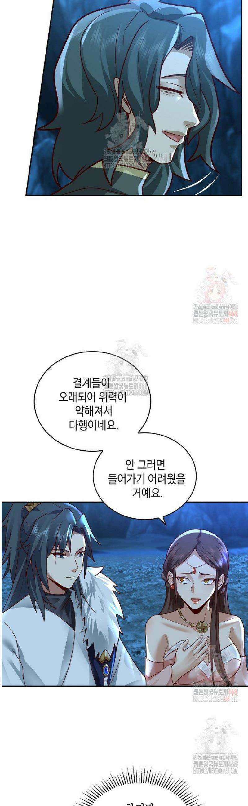 무련전봉 1589화 10