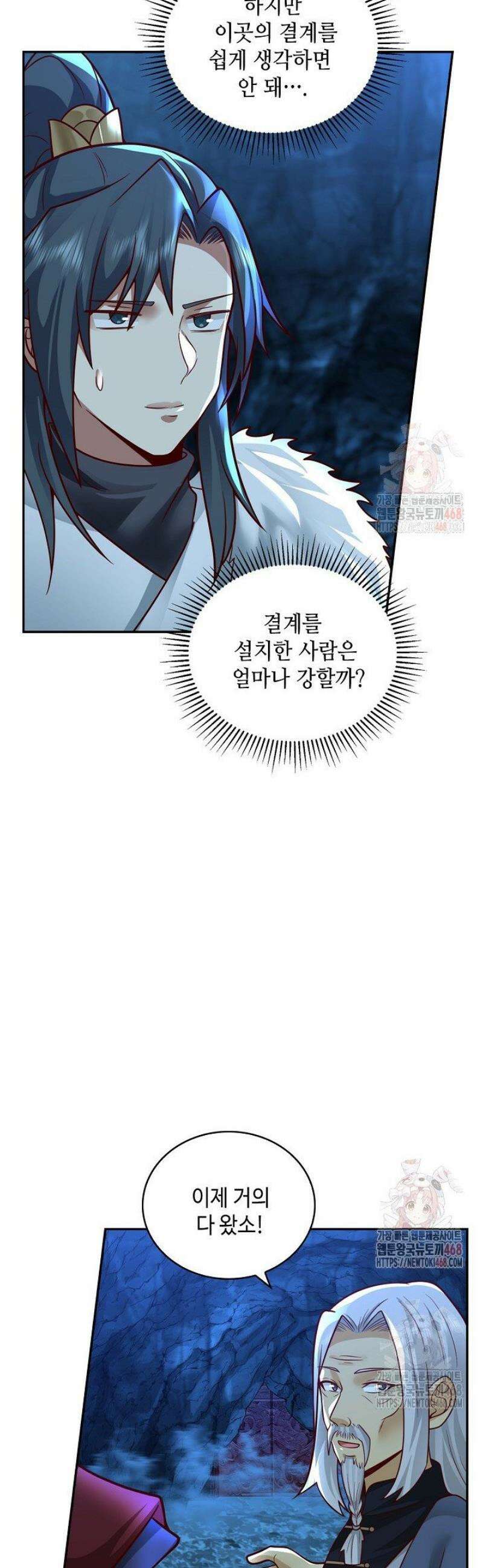 무련전봉 1589화 11