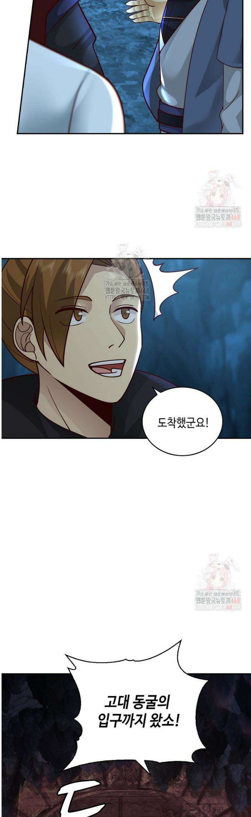 무련전봉 1589화 12