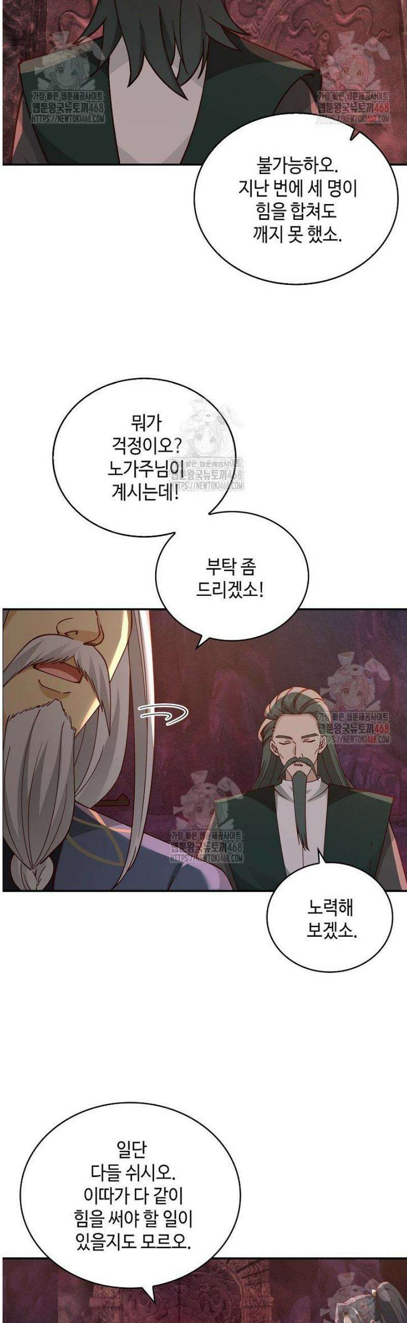 무련전봉 1589화 15