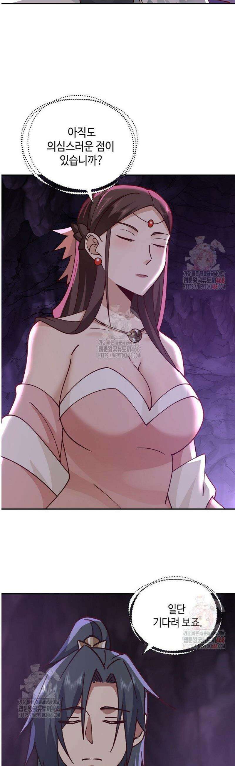 무련전봉 1589화 18