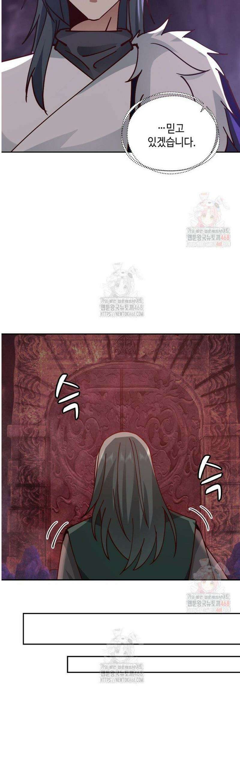 무련전봉 1589화 19