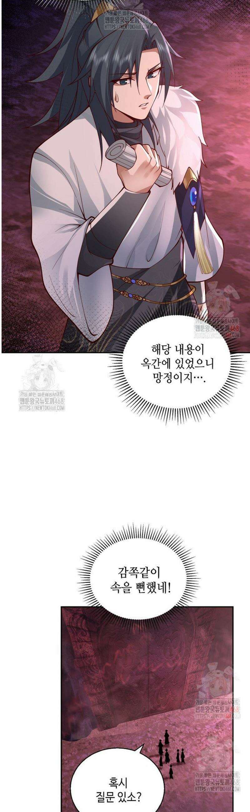 무련전봉 1589화 25