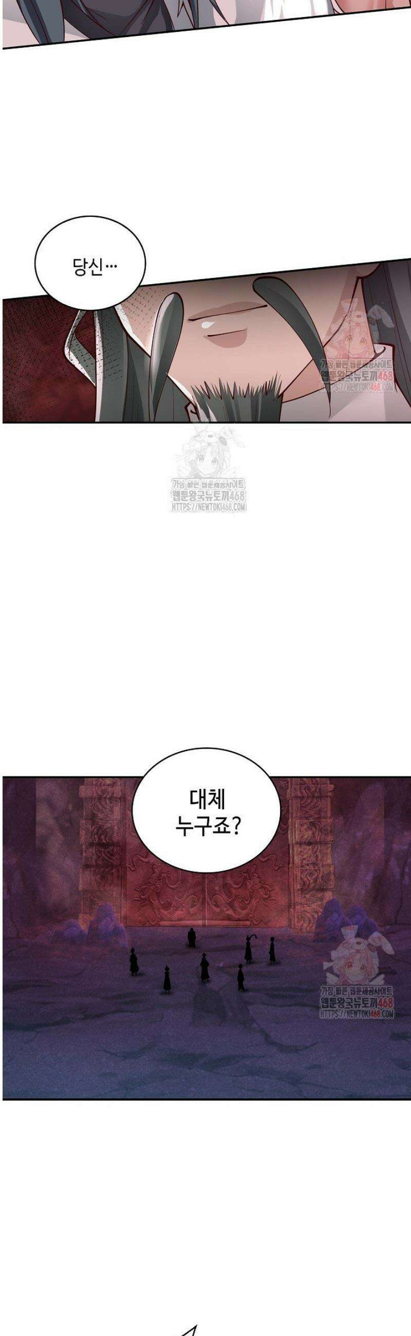 무련전봉 1589화 27