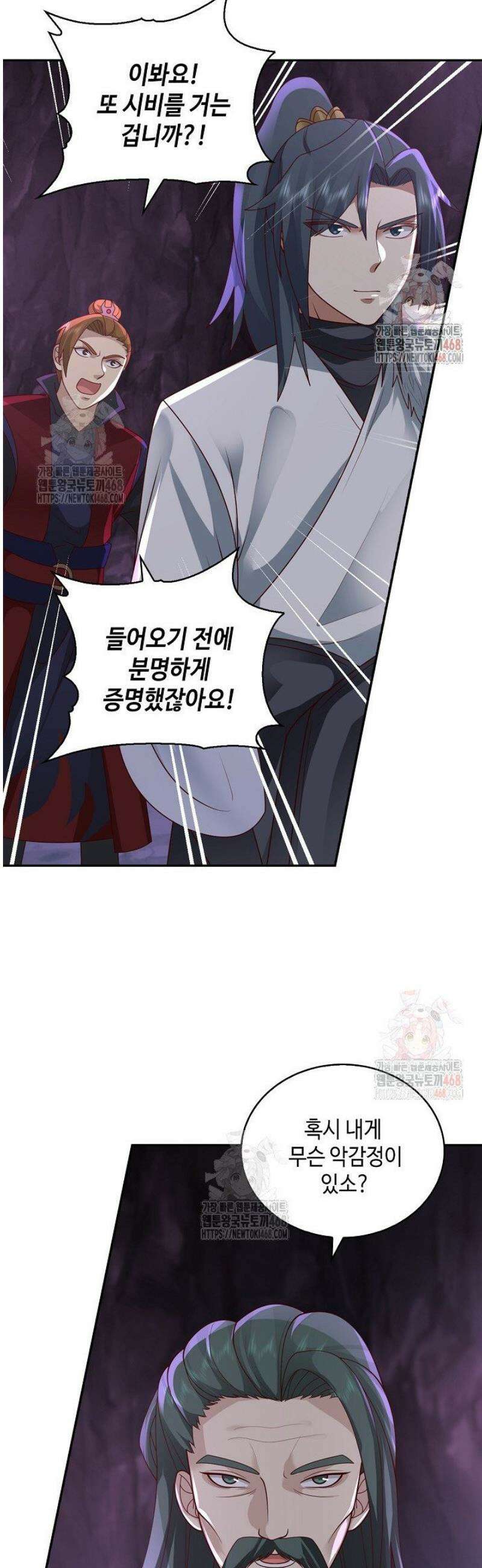 무련전봉 1589화 28