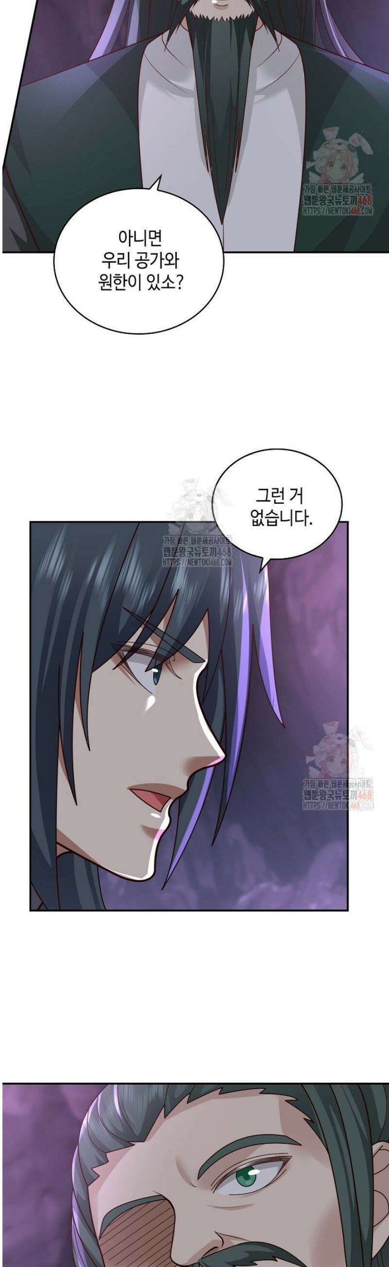 무련전봉 1589화 29