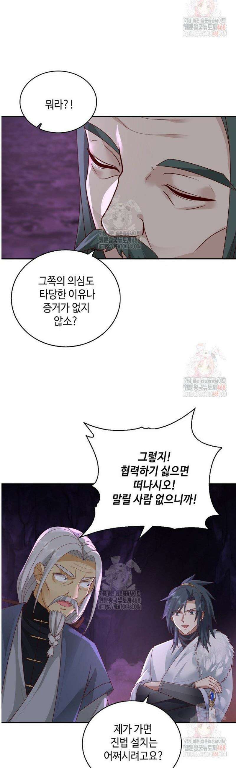 무련전봉 1589화 31