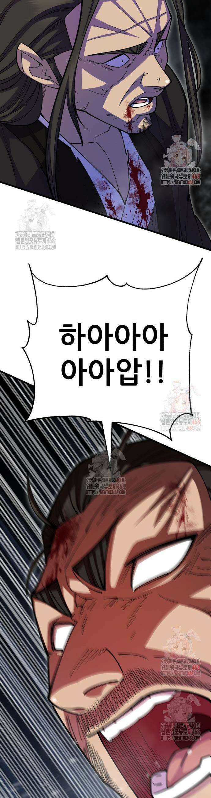 천하제일 대사형 136화 7