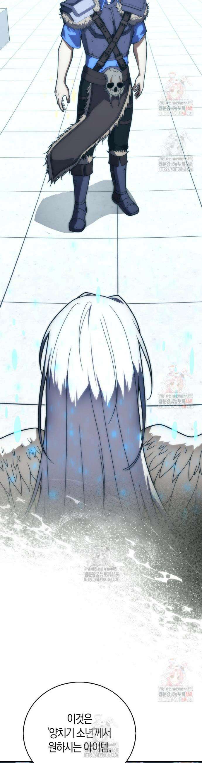 재능만렙 플레이어 80화 2