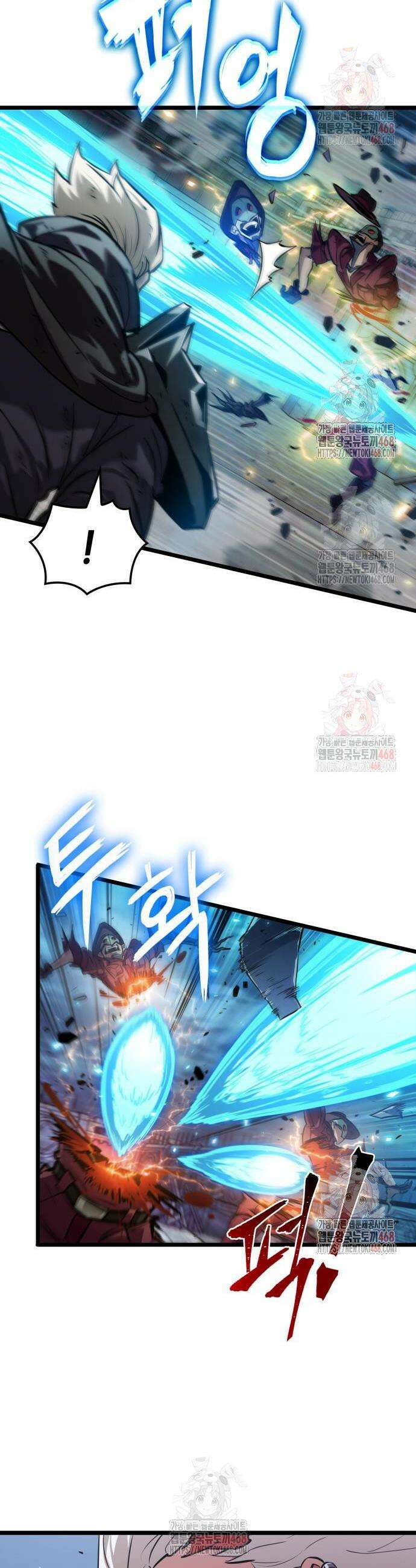 아라드의 빛: 먼저 걷는 자 51화 5