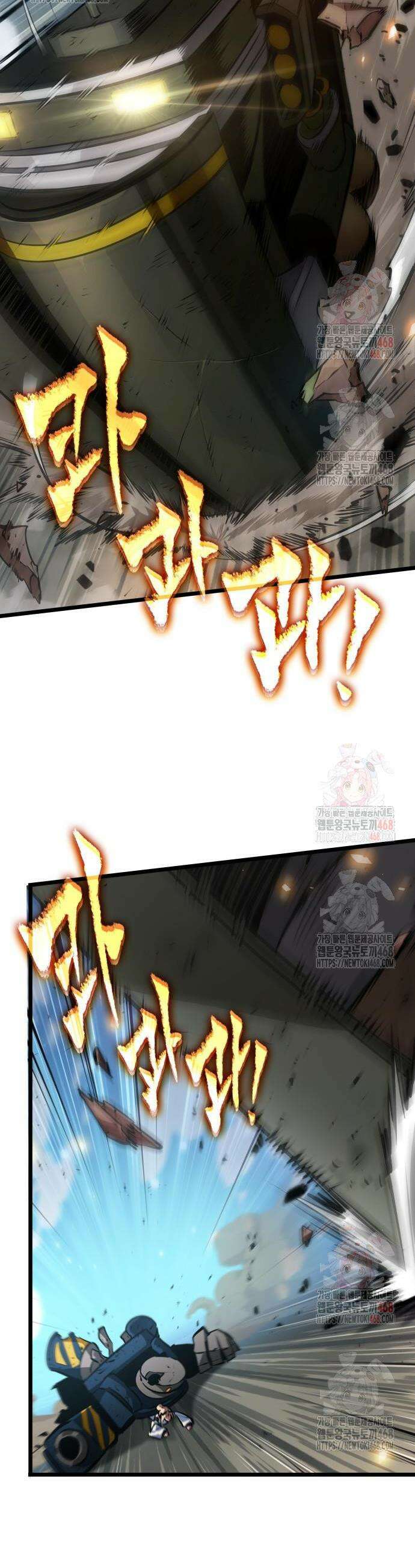 아라드의 빛: 먼저 걷는 자 52화 2
