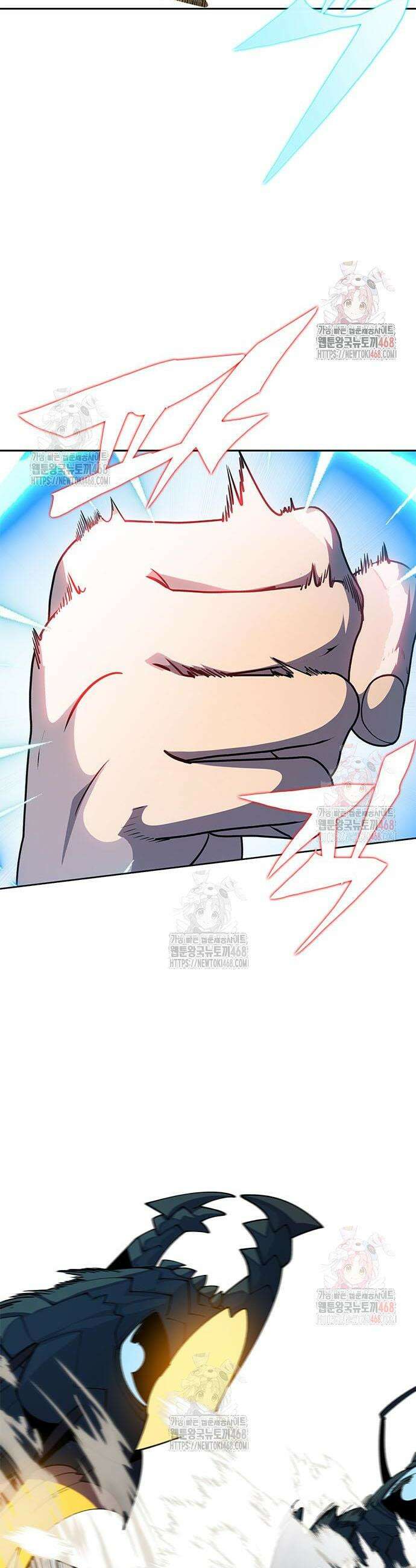 던전짐꾼 24화 2