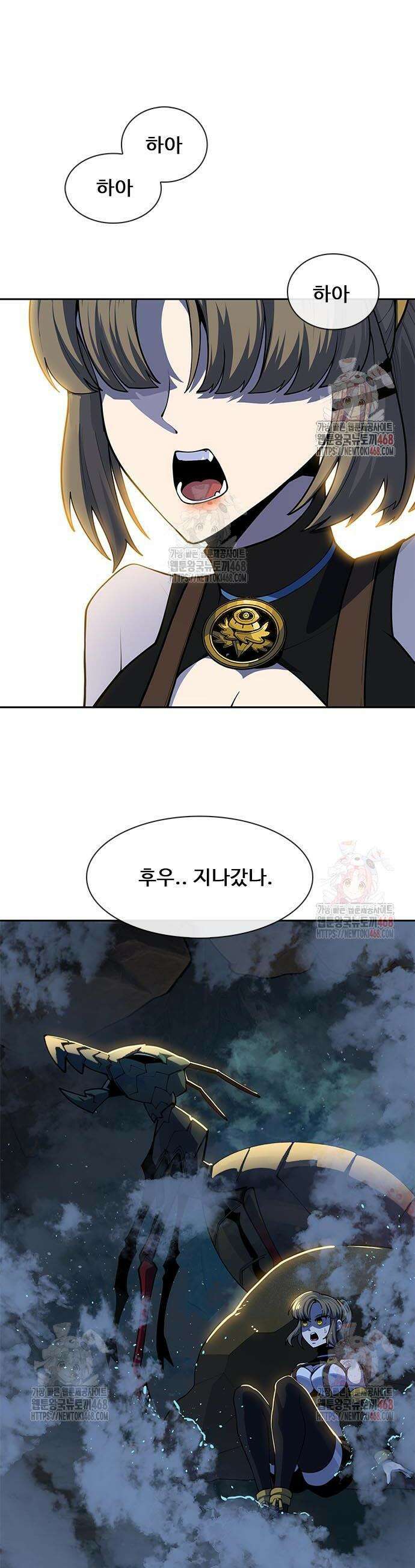 던전짐꾼 24화 15