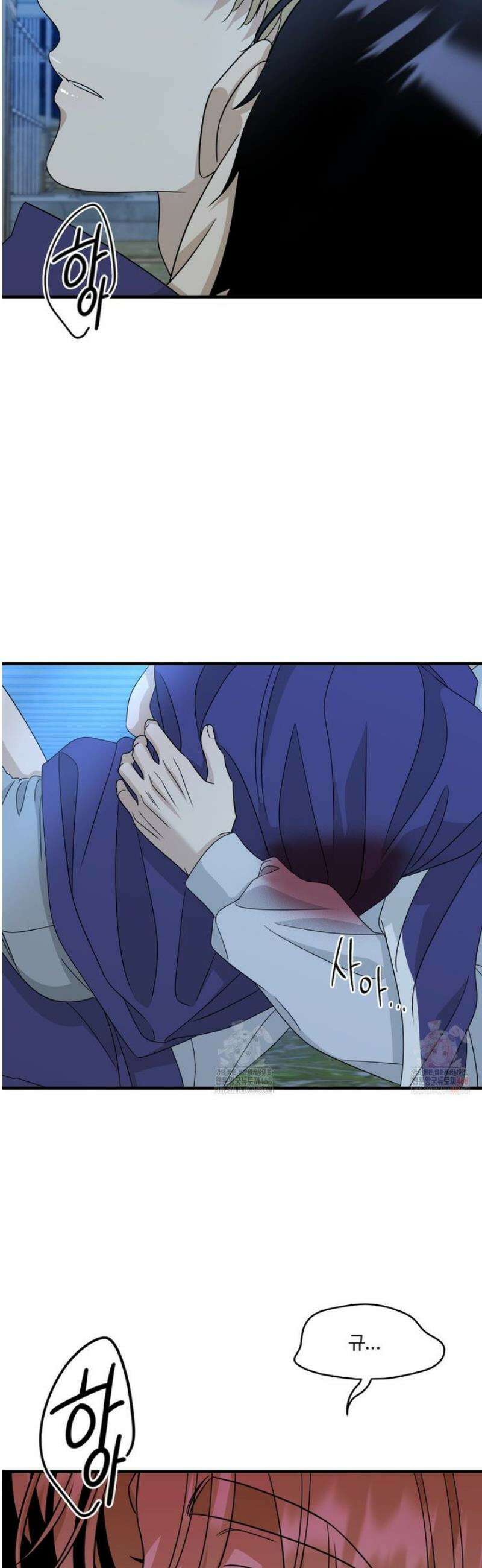 페어리 페어링 62화 4