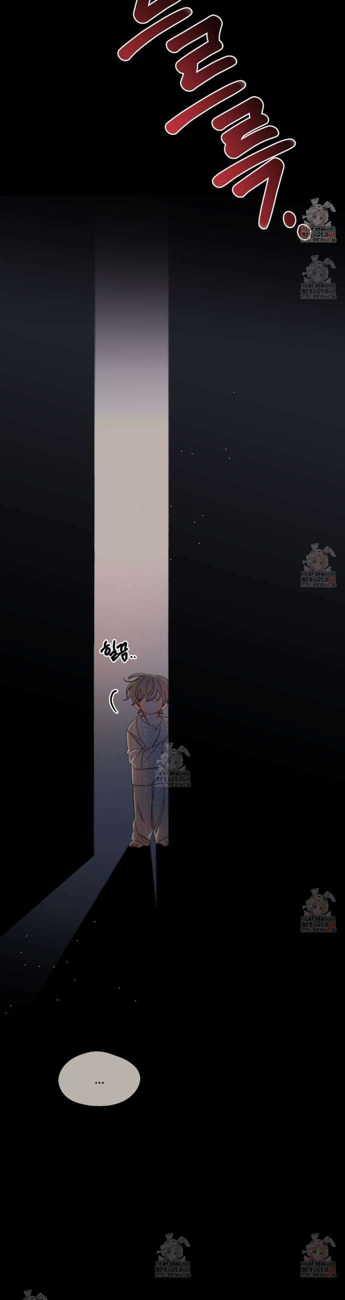 시나브로 40화 4