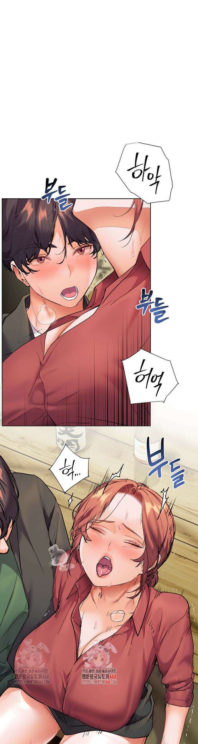 선생님의 노력 44화 1