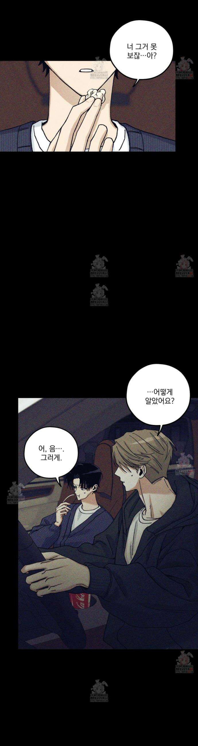 필름 로딩(film loading) 21화 7