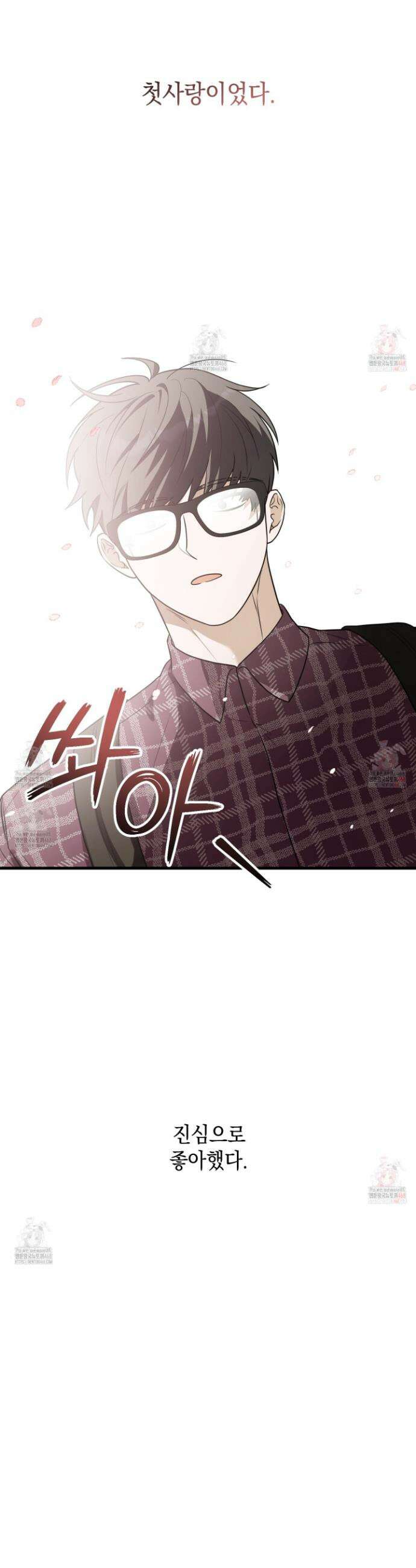 텔미러브미 2화 35