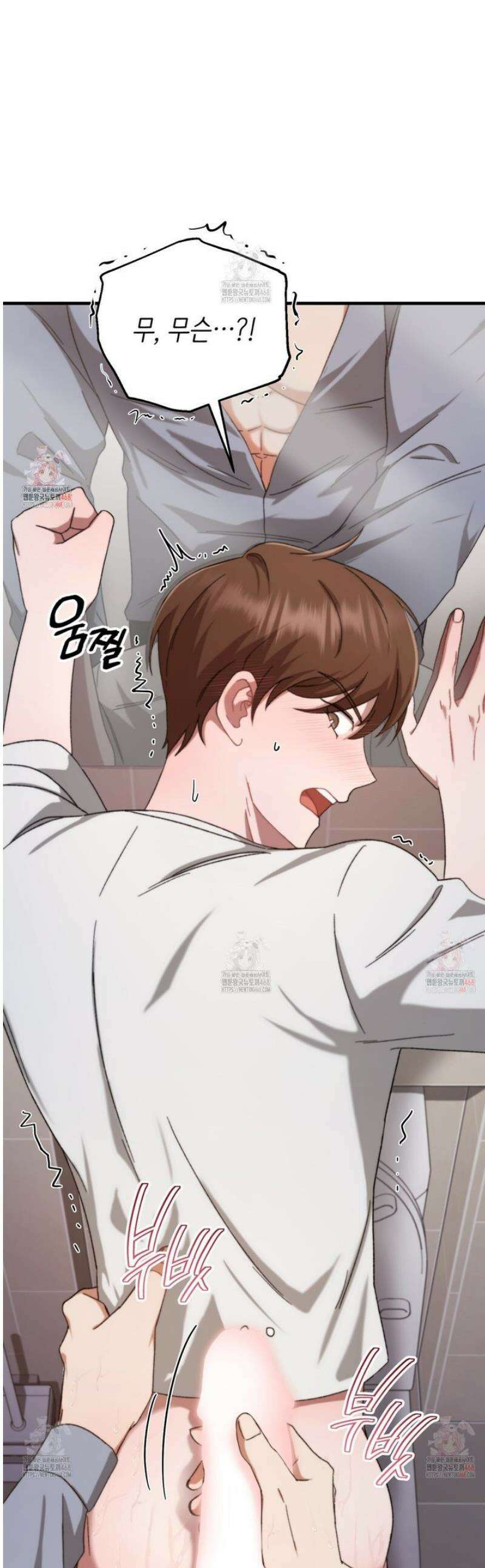 찰방찰방 4화 1