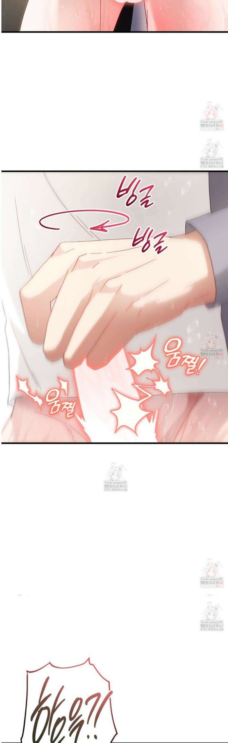 찰방찰방 4화 8