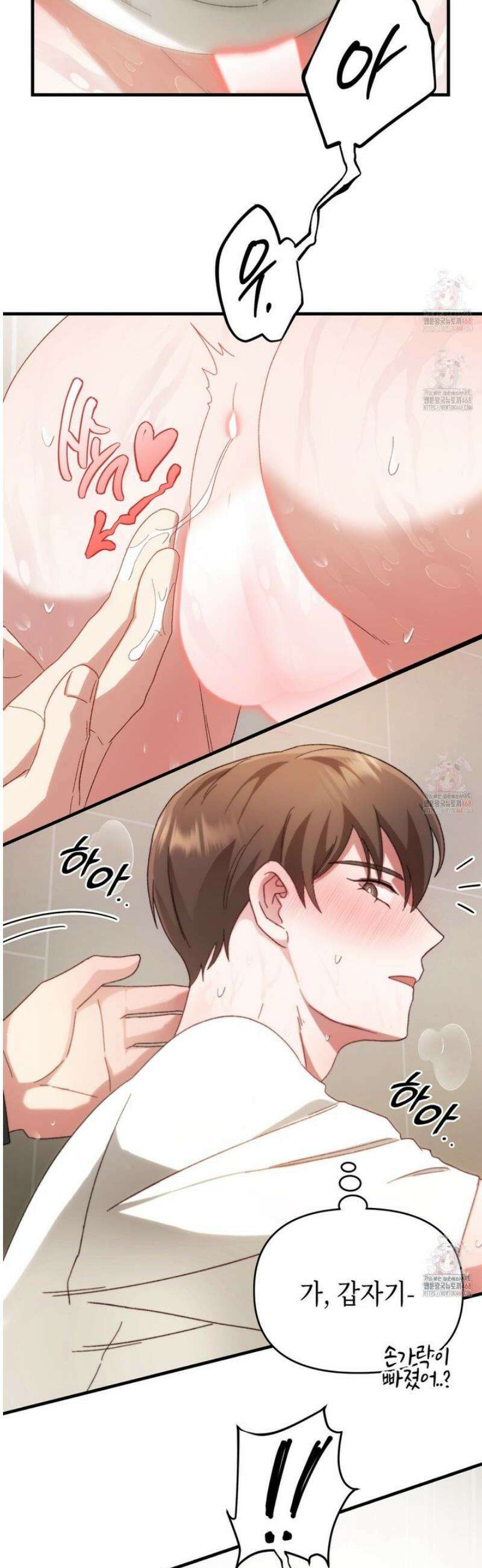 찰방찰방 4화 27