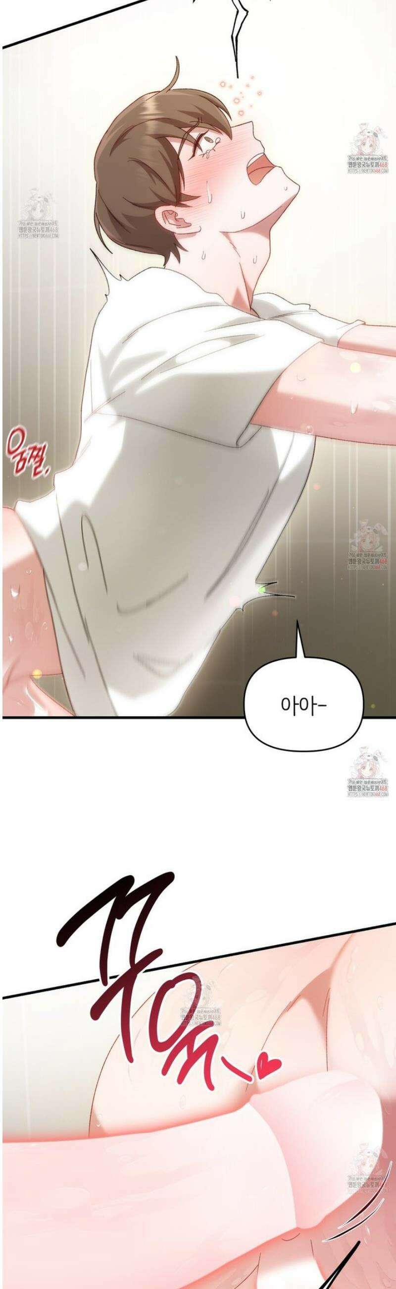 찰방찰방 4화 28