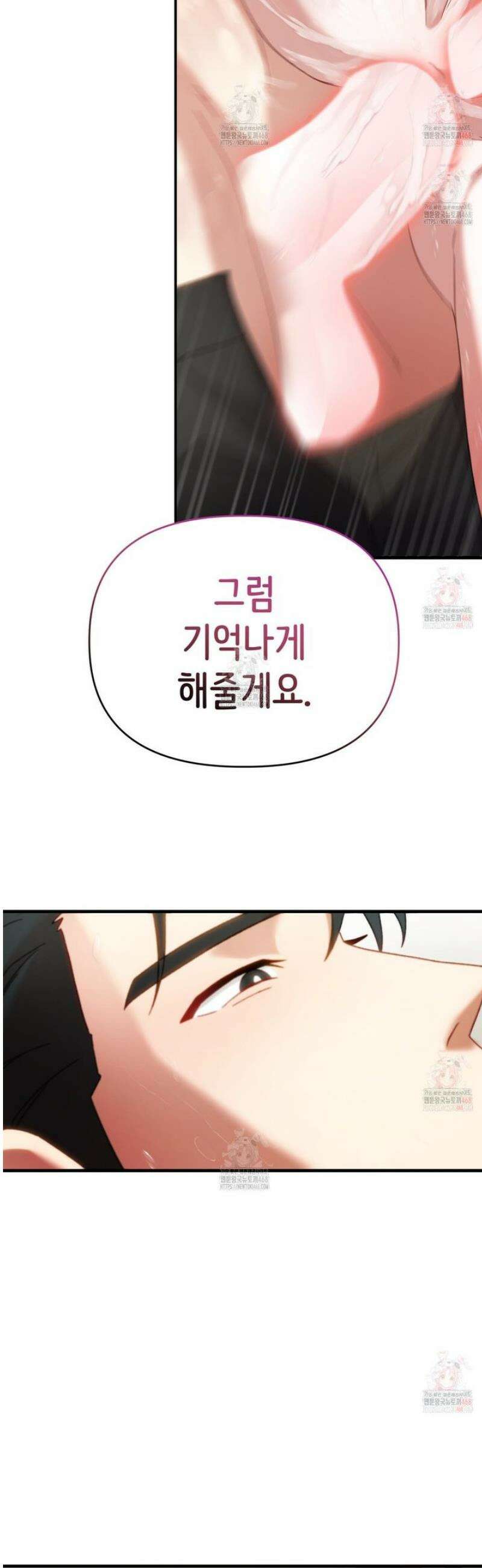 찰방찰방 4화 43