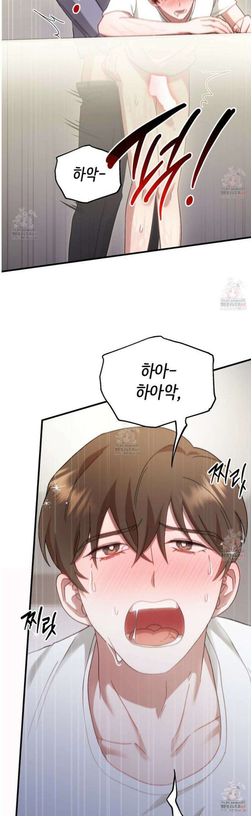 찰방찰방 4화 59