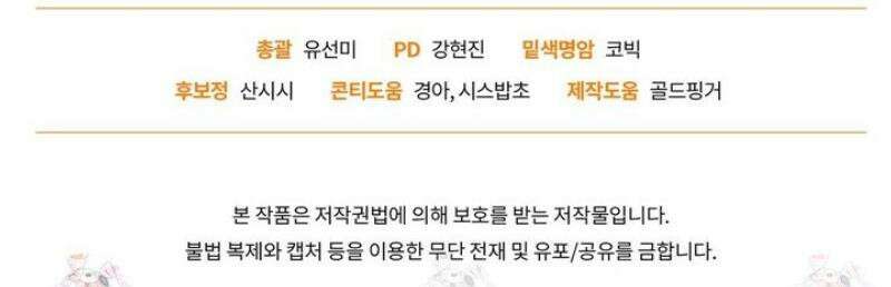 찰방찰방 4화 62
