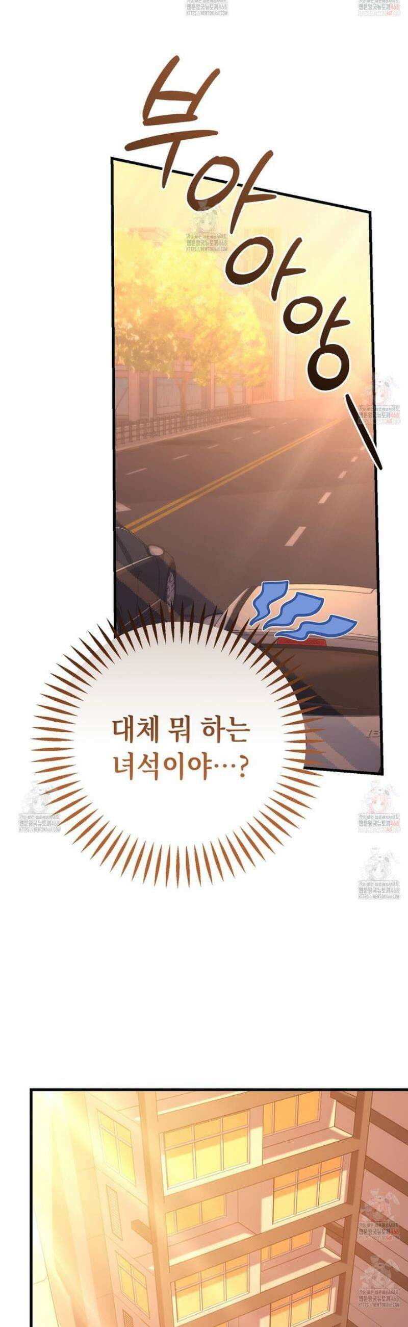 찰방찰방 9화 20