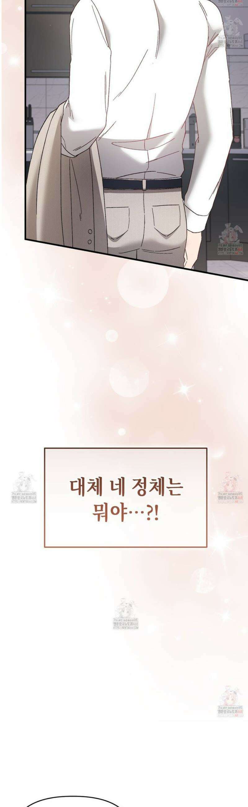 찰방찰방 9화 26