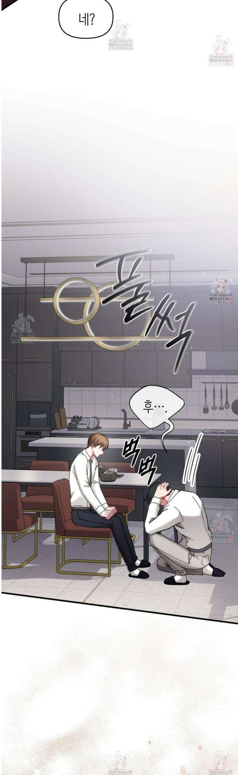 찰방찰방 9화 65