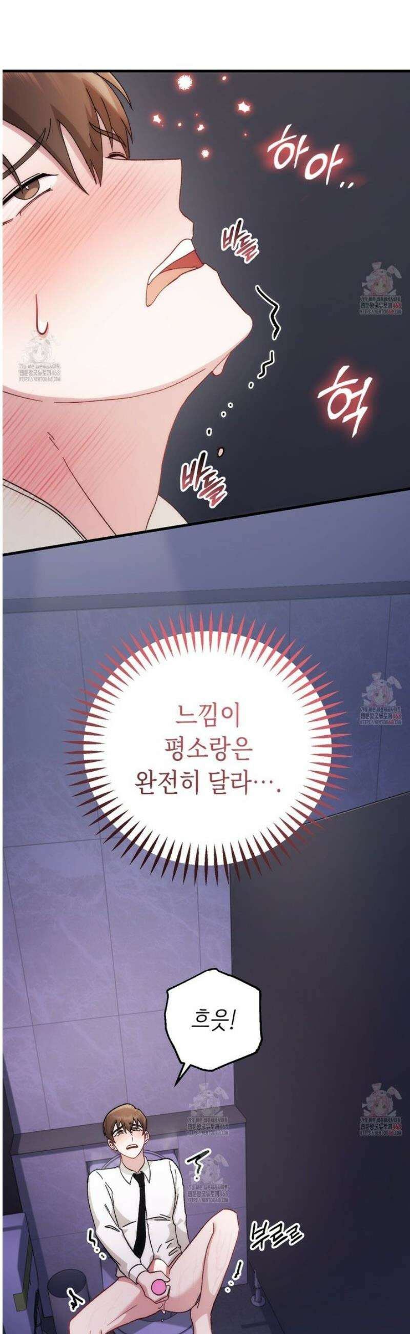 찰방찰방 14화 10