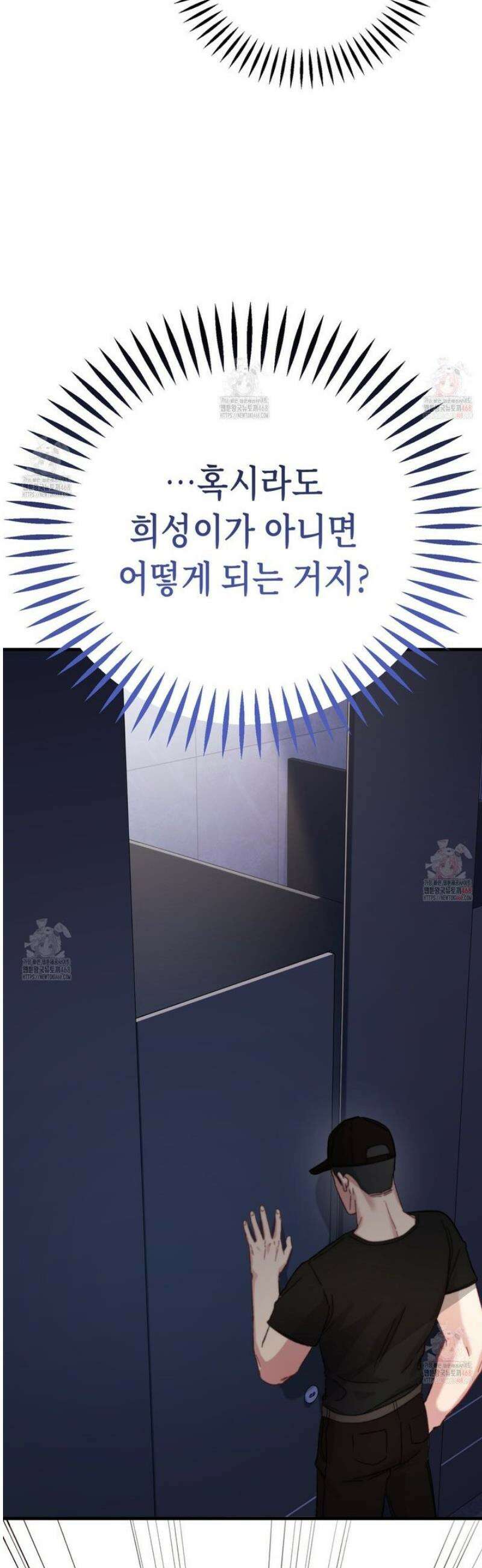찰방찰방 14화 20