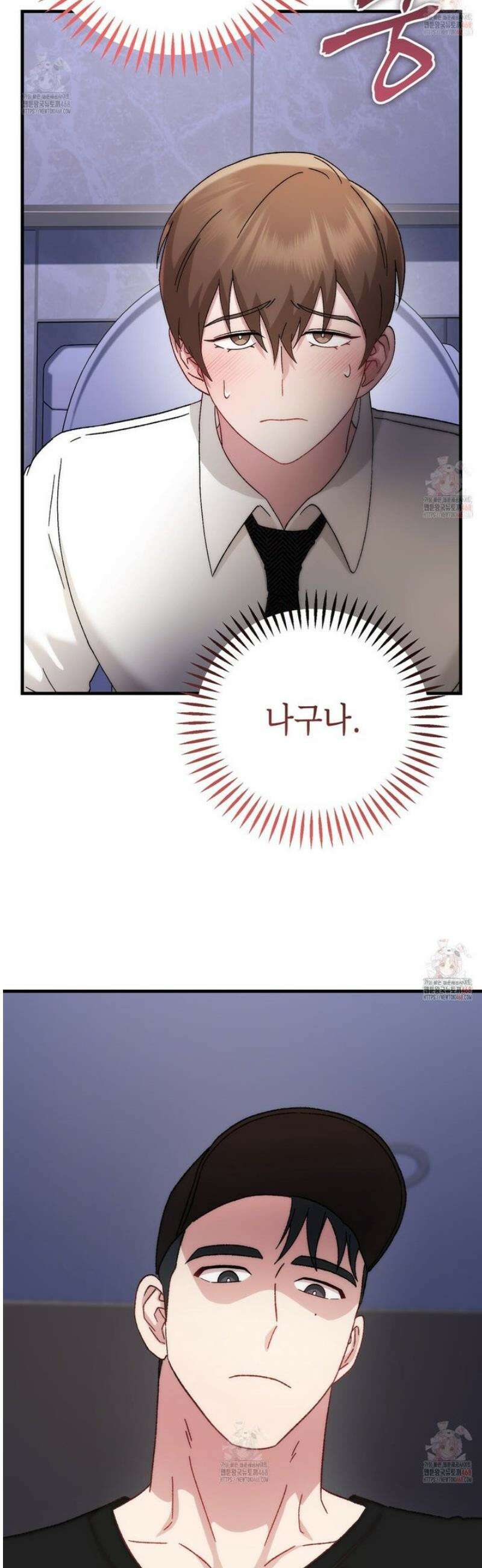 찰방찰방 14화 30