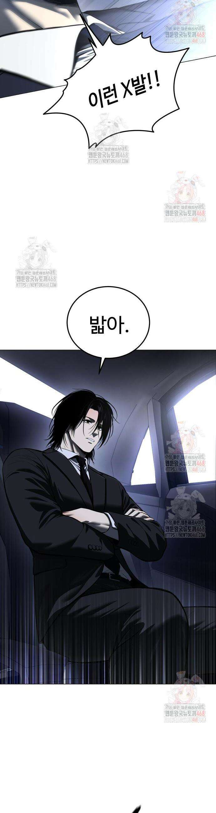 레드셔츠 3화 15