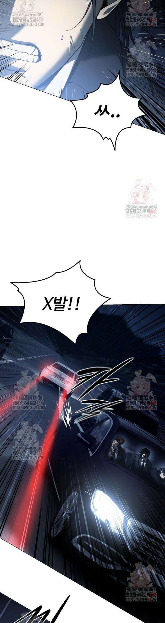 레드셔츠 3화 18