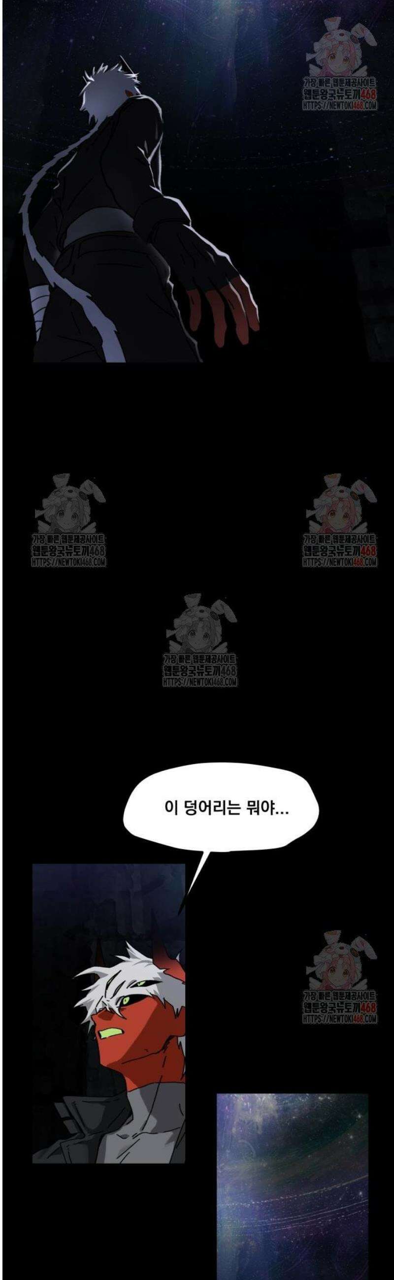 엄마를 만나러 가는 길 27화 2