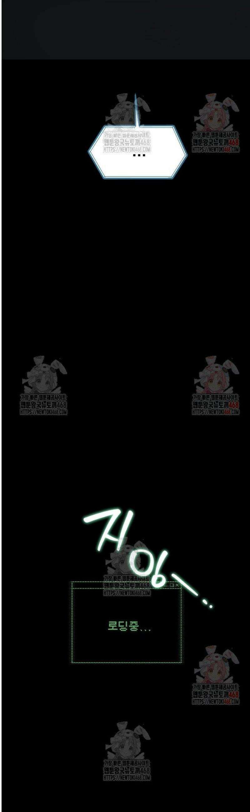 엄마를 만나러 가는 길 27화 9