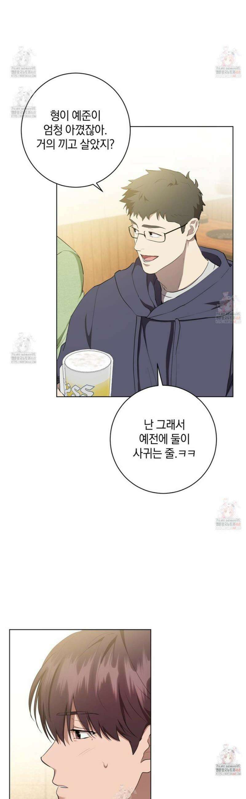 민트사탕러브 5화 4