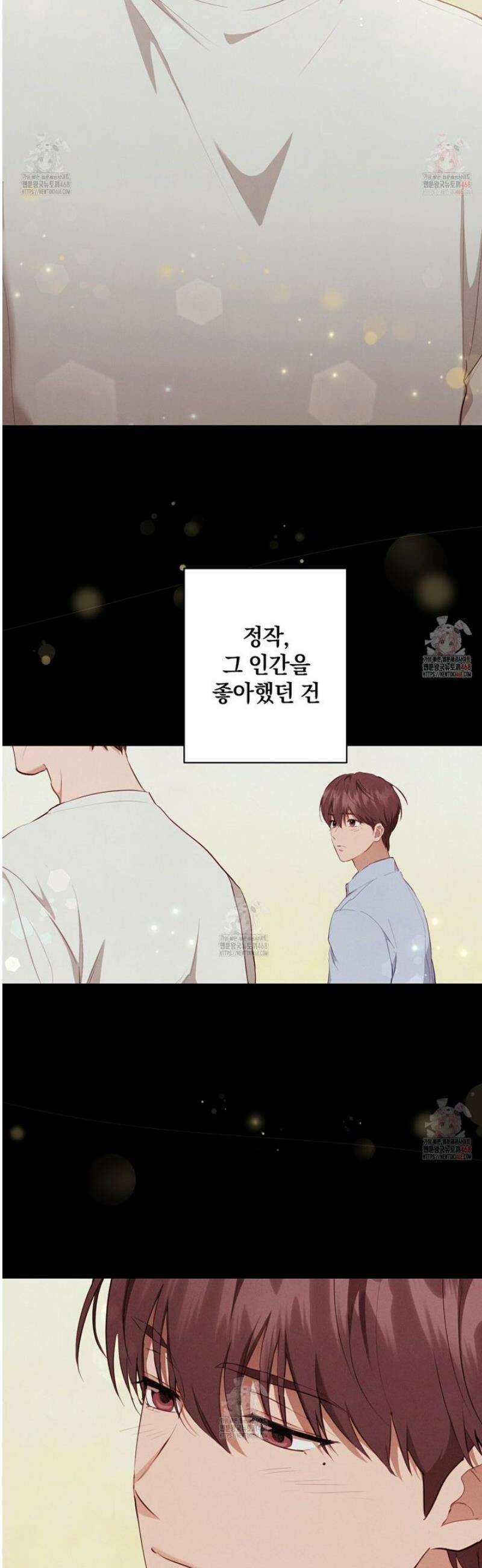 민트사탕러브 5화 7