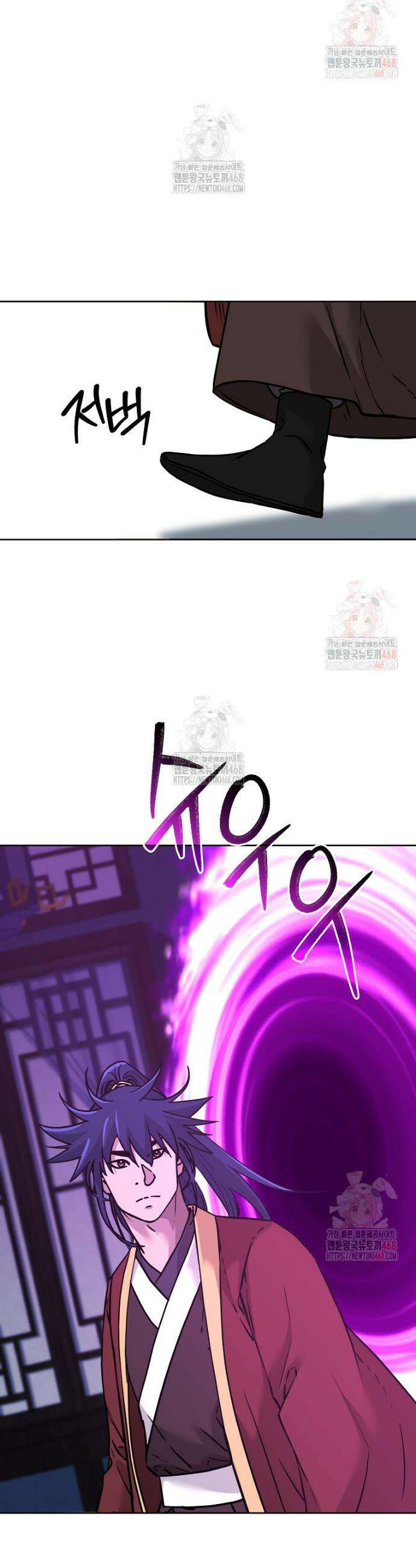 무림세가 전생랭커 165화 10